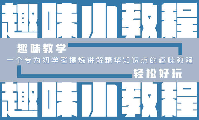 王氏教育
