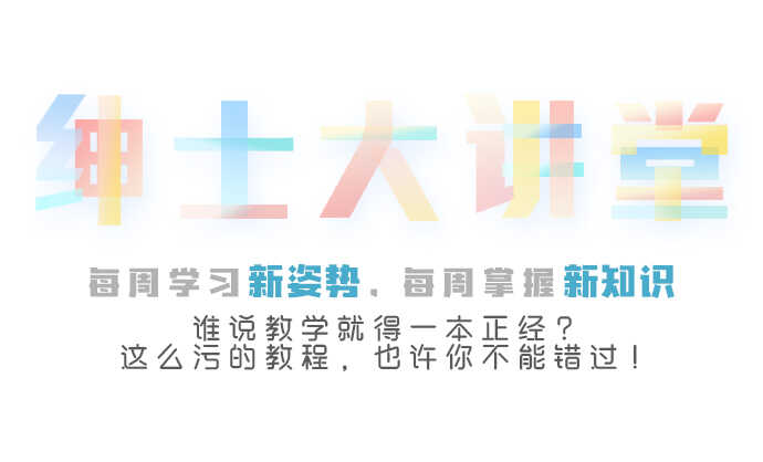 王氏教育