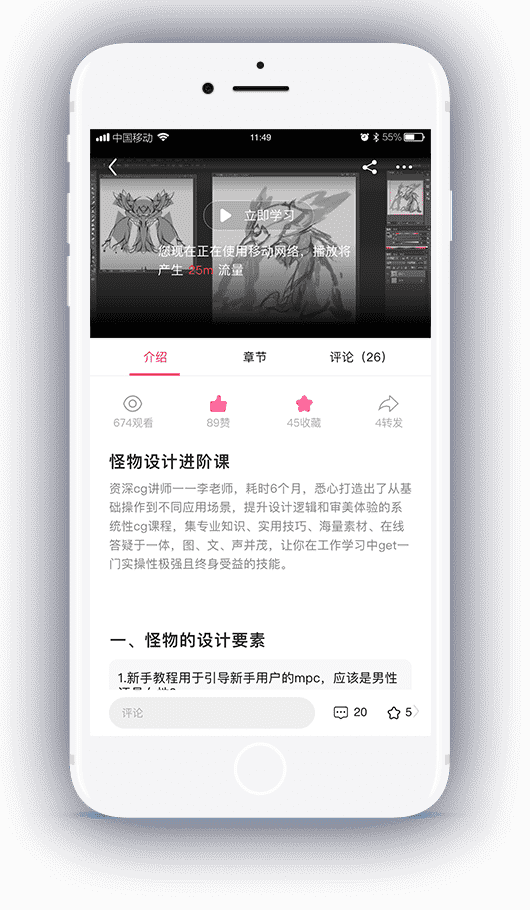 王氏教育