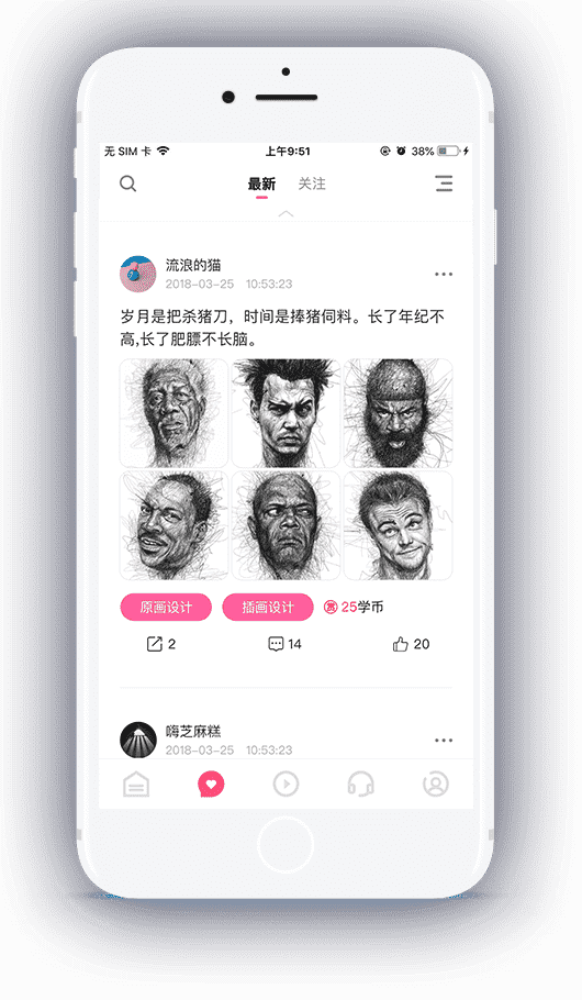 王氏教育