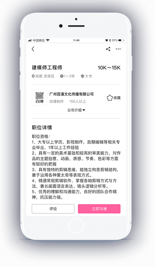 王氏教育